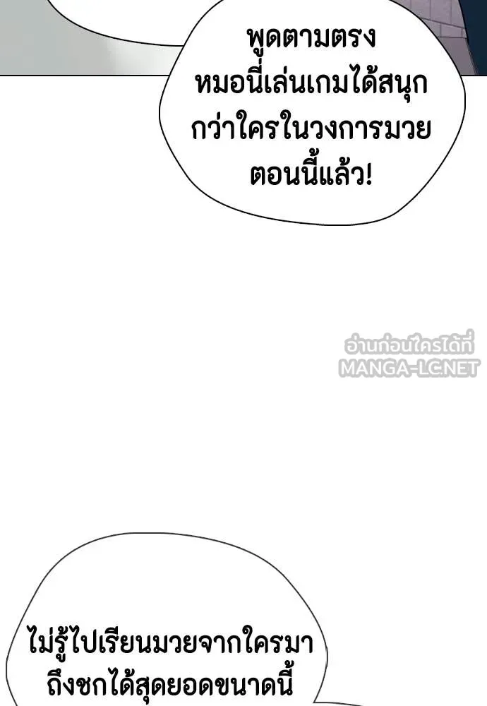 หน้า 112