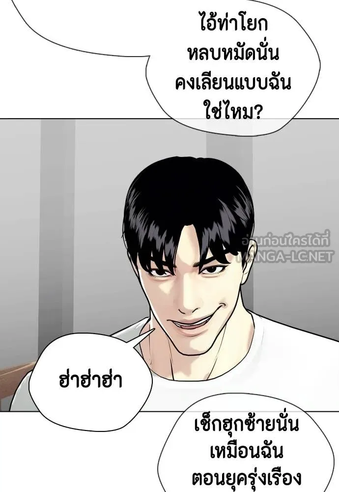 หน้า 113