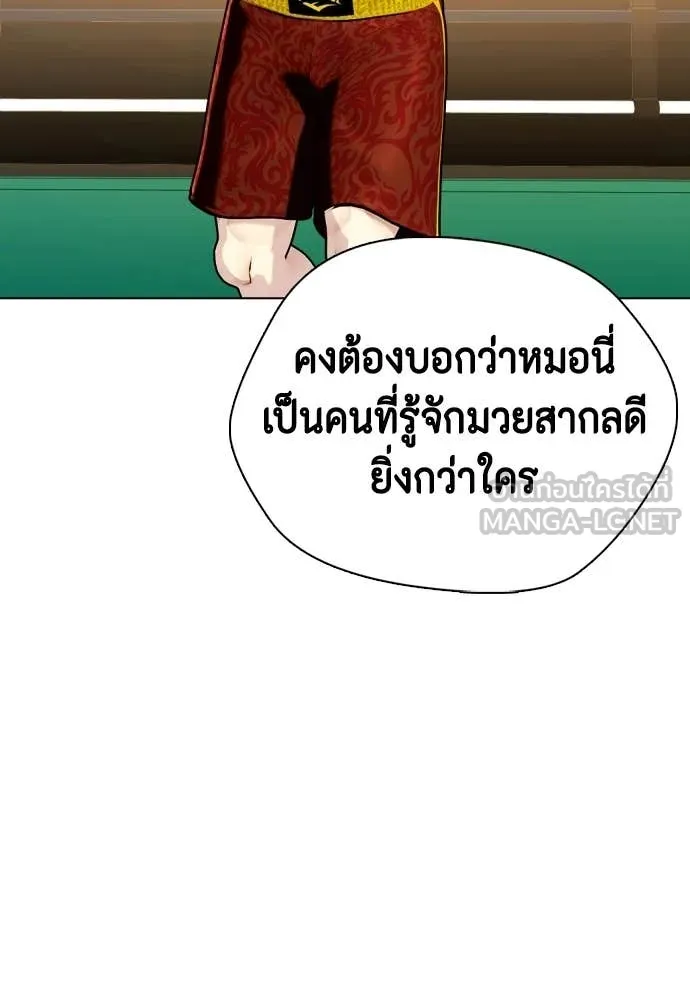 หน้า 117