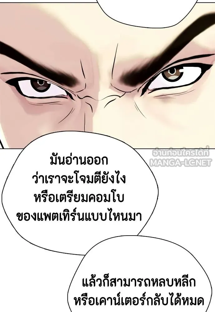 หน้า 119