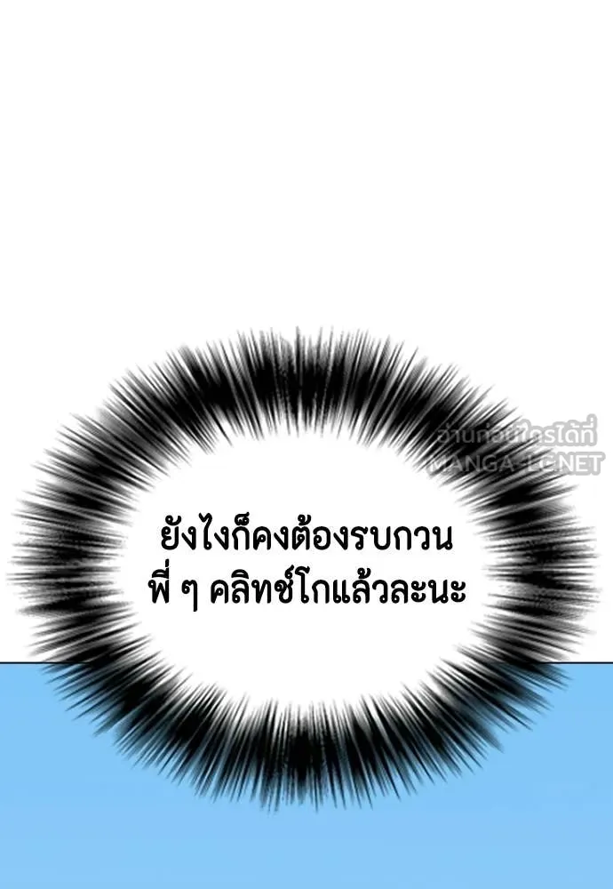 หน้า 124