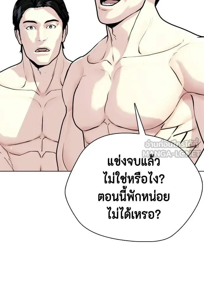 หน้า 127