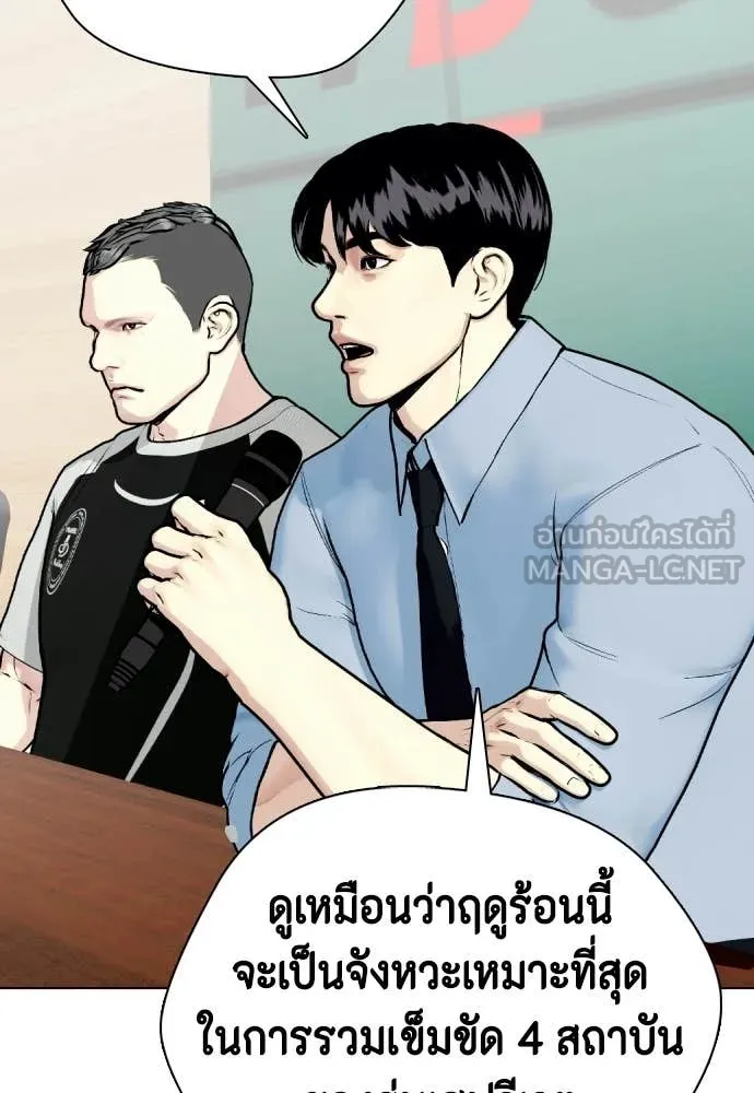 หน้า 133