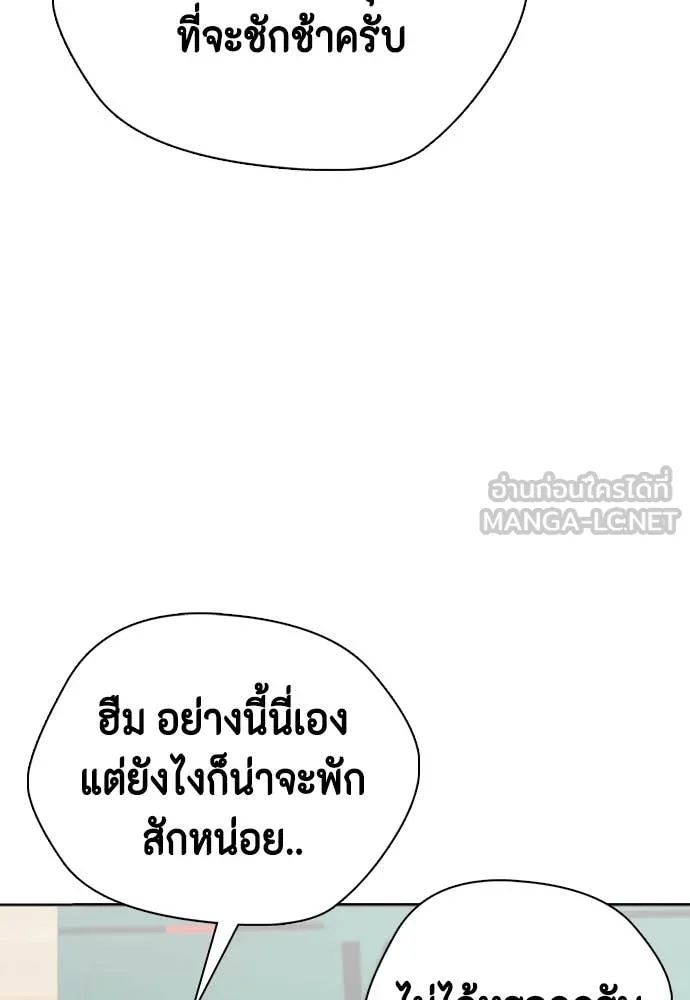 หน้า 136