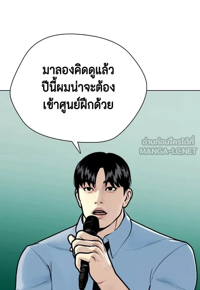 หน้า 138