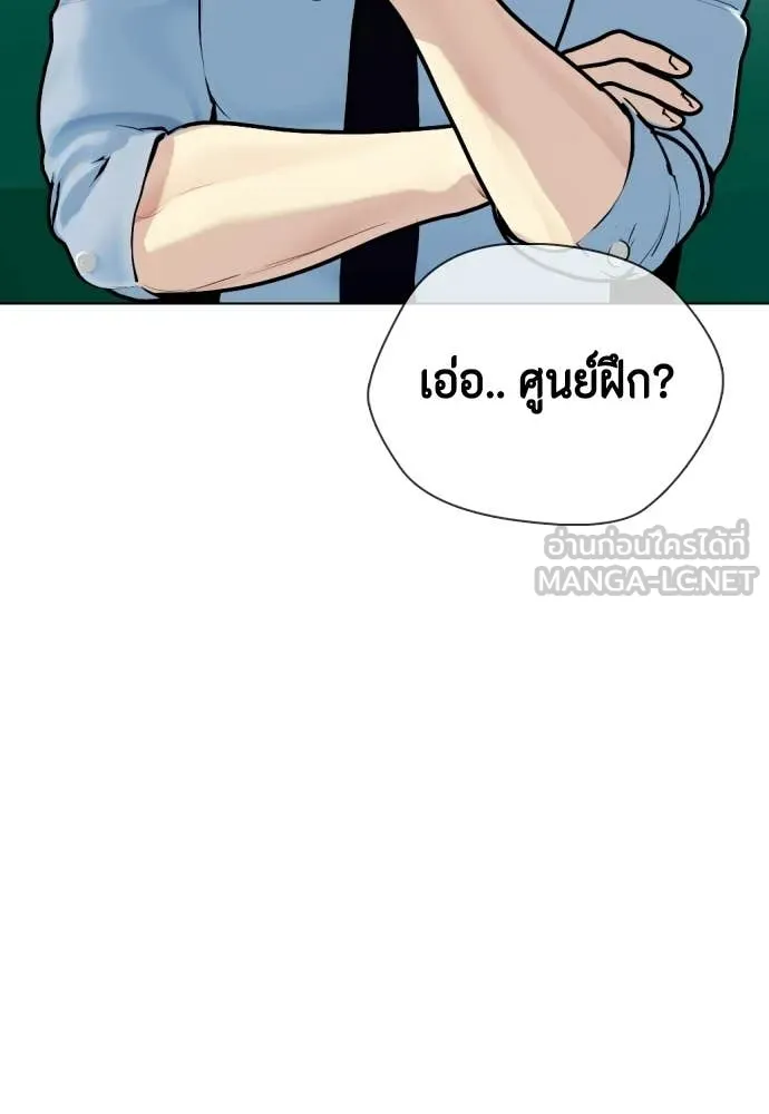 หน้า 139
