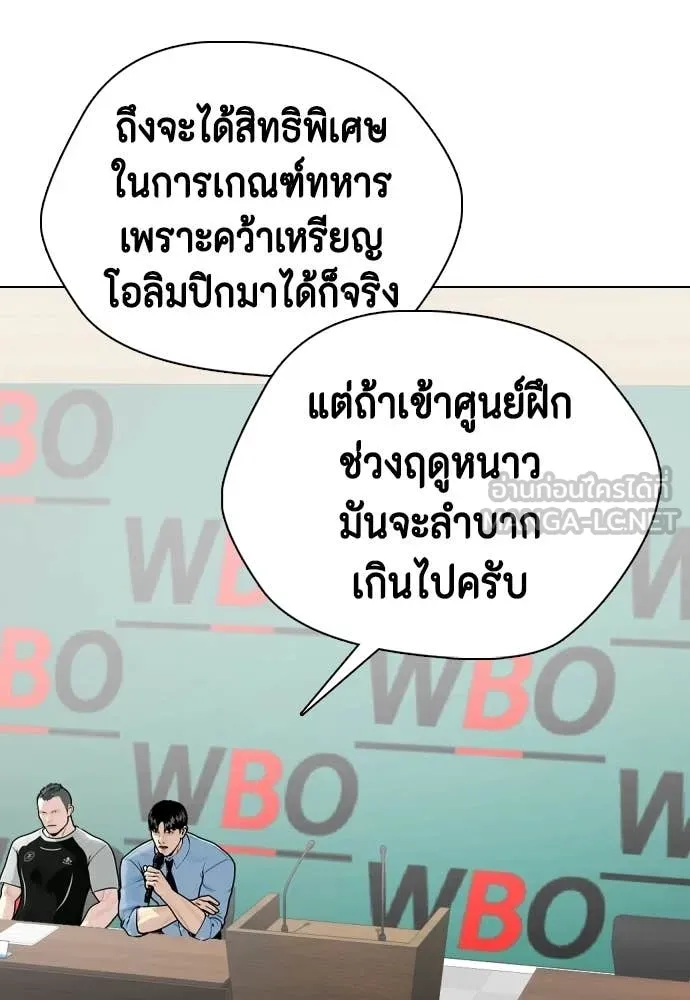 หน้า 140