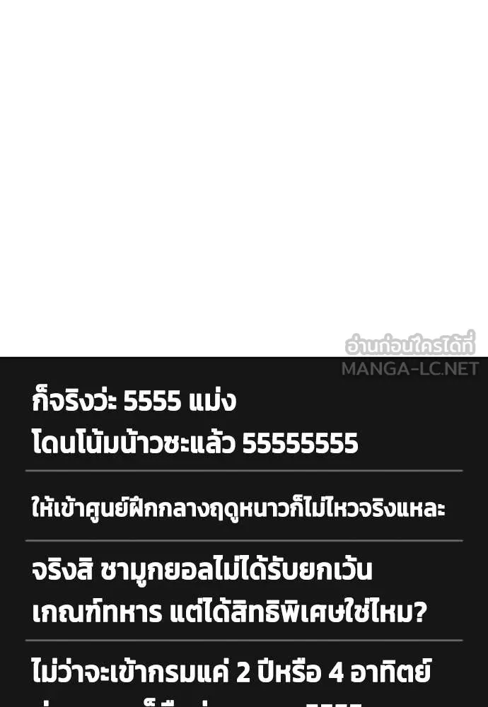 หน้า 142
