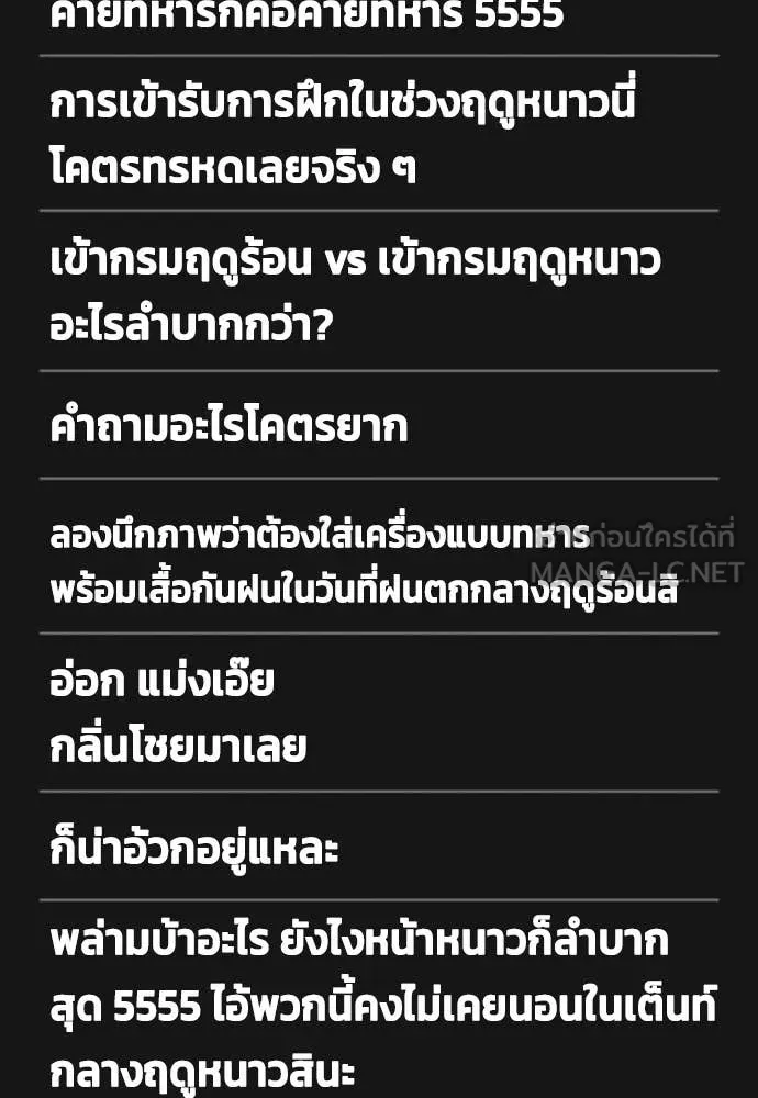 หน้า 143
