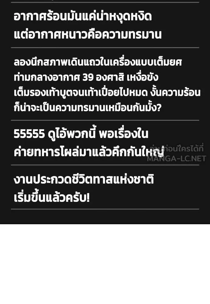 หน้า 144