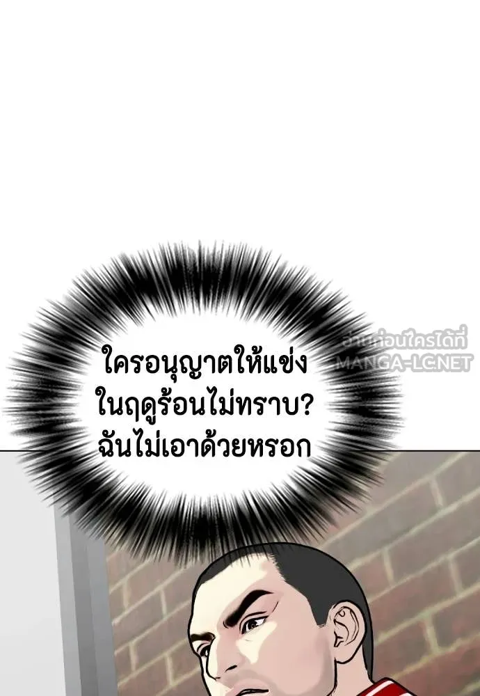 หน้า 145