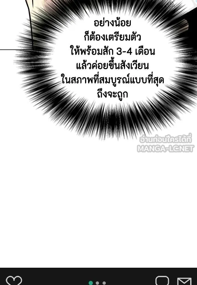 หน้า 148