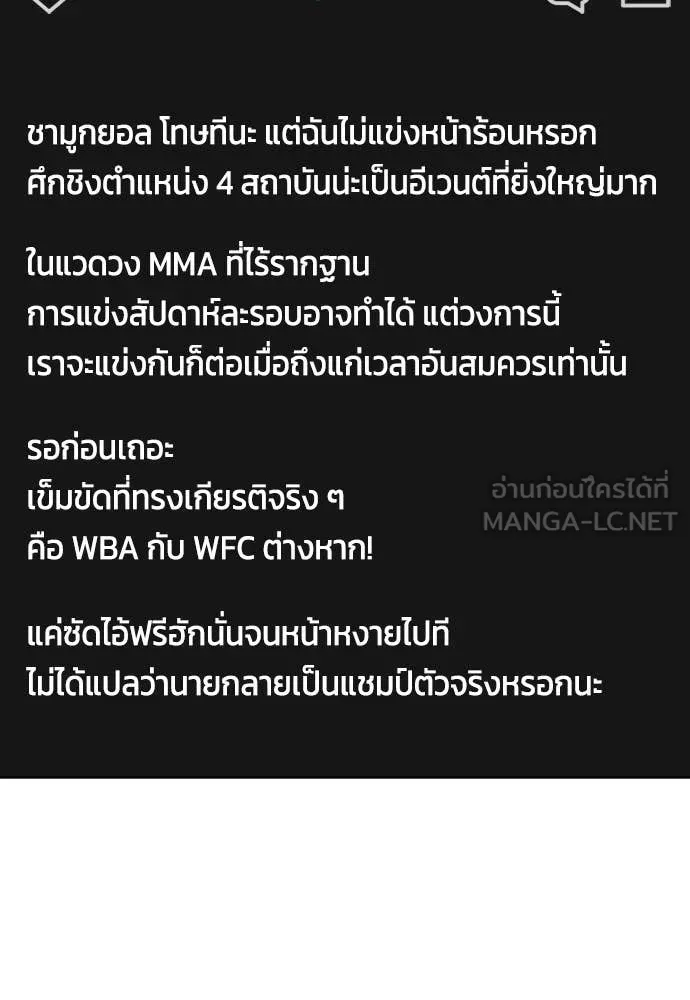 หน้า 149