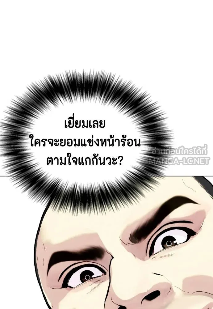 หน้า 150