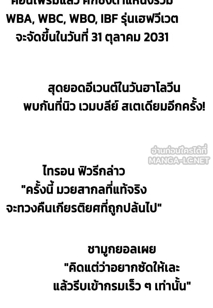 หน้า 154