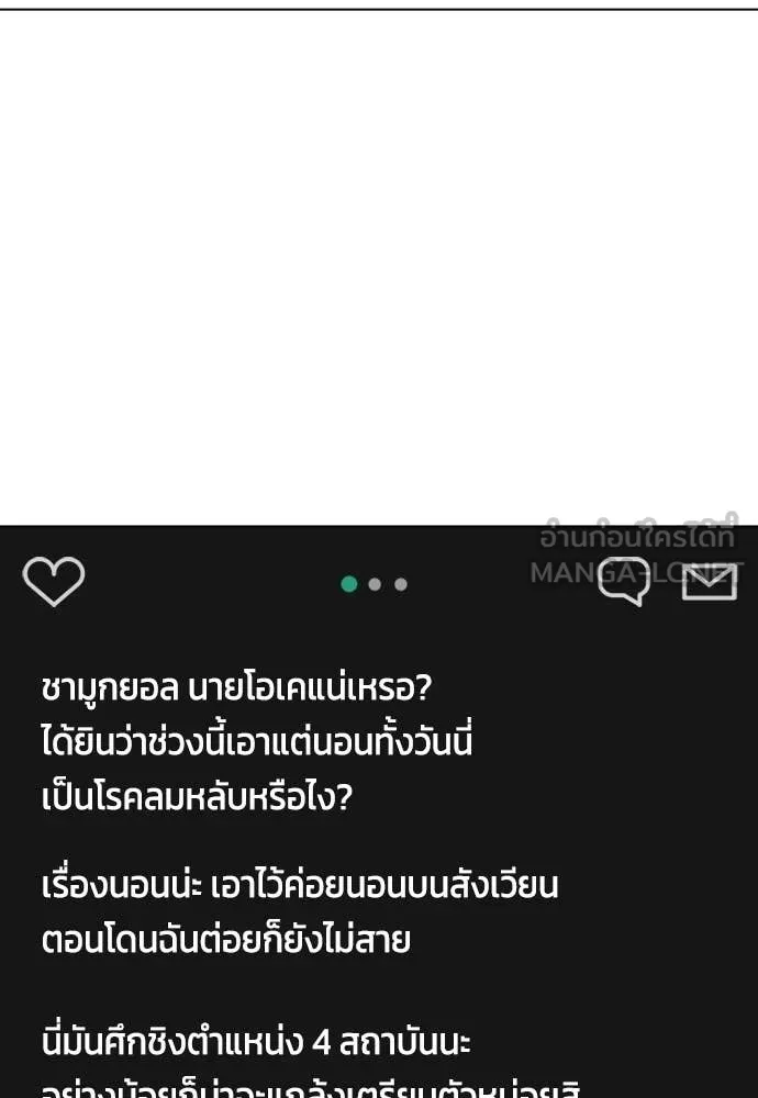 หน้า 155