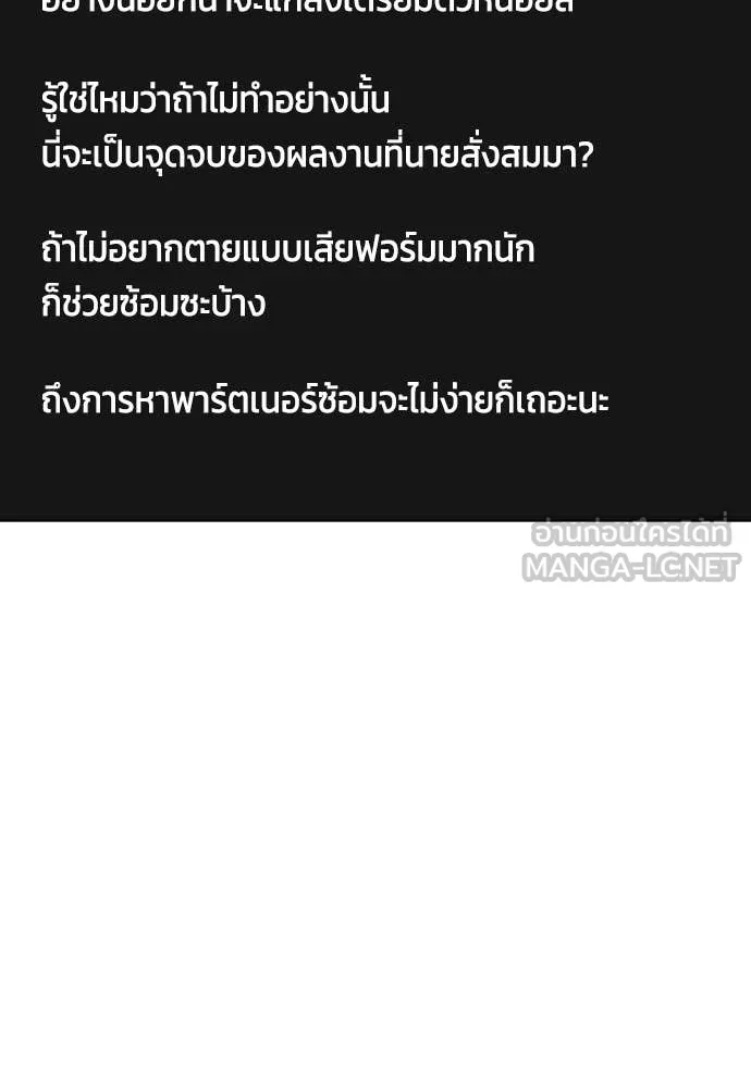 หน้า 156