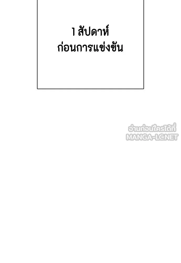 หน้า 161