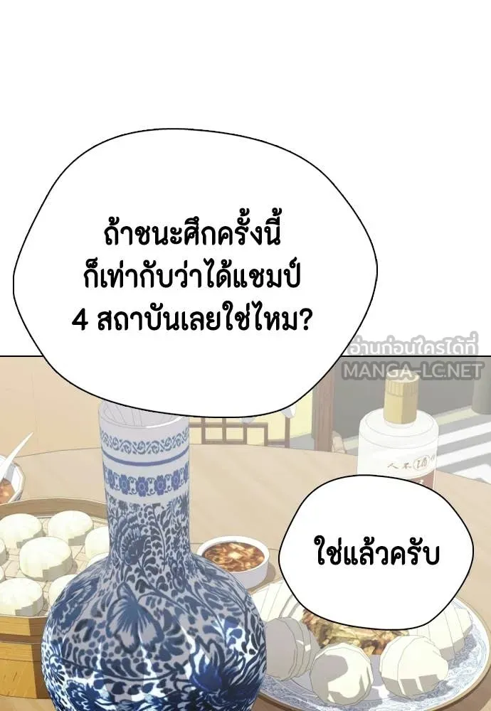 หน้า 162