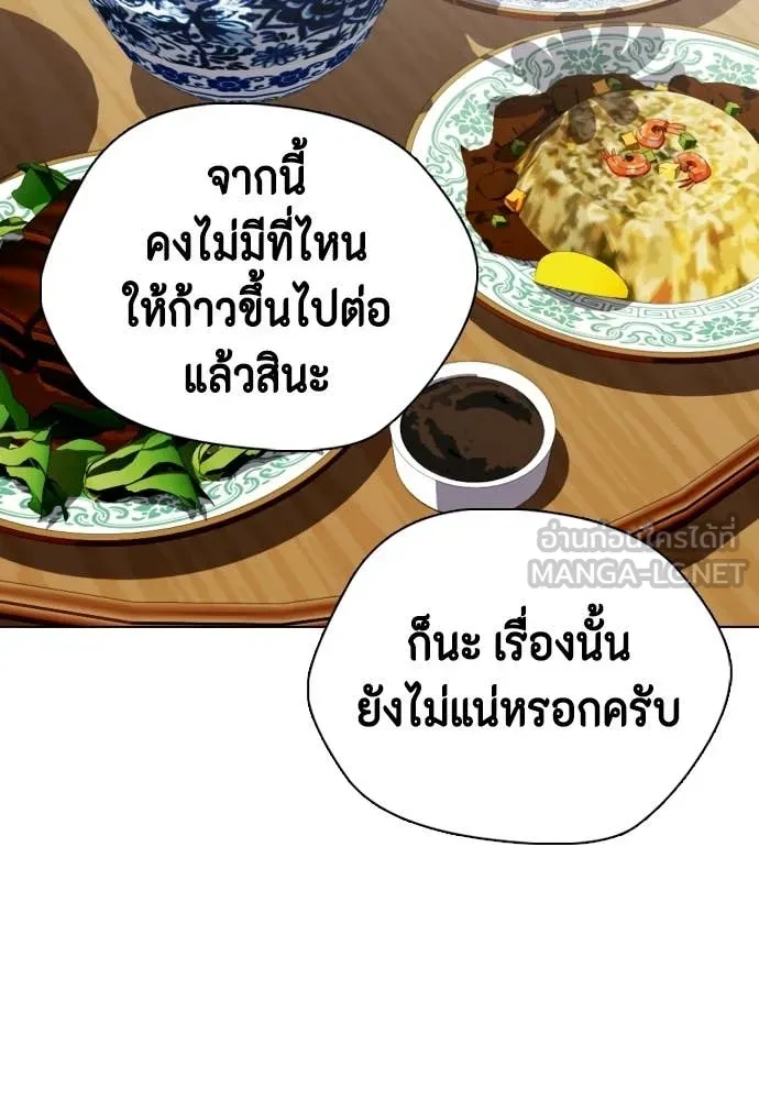 หน้า 163