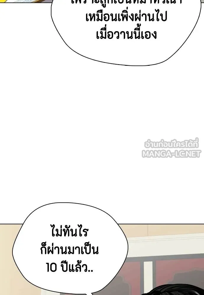 หน้า 167