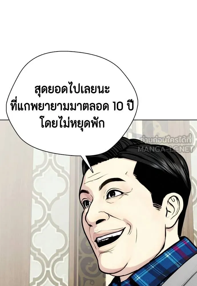 หน้า 169