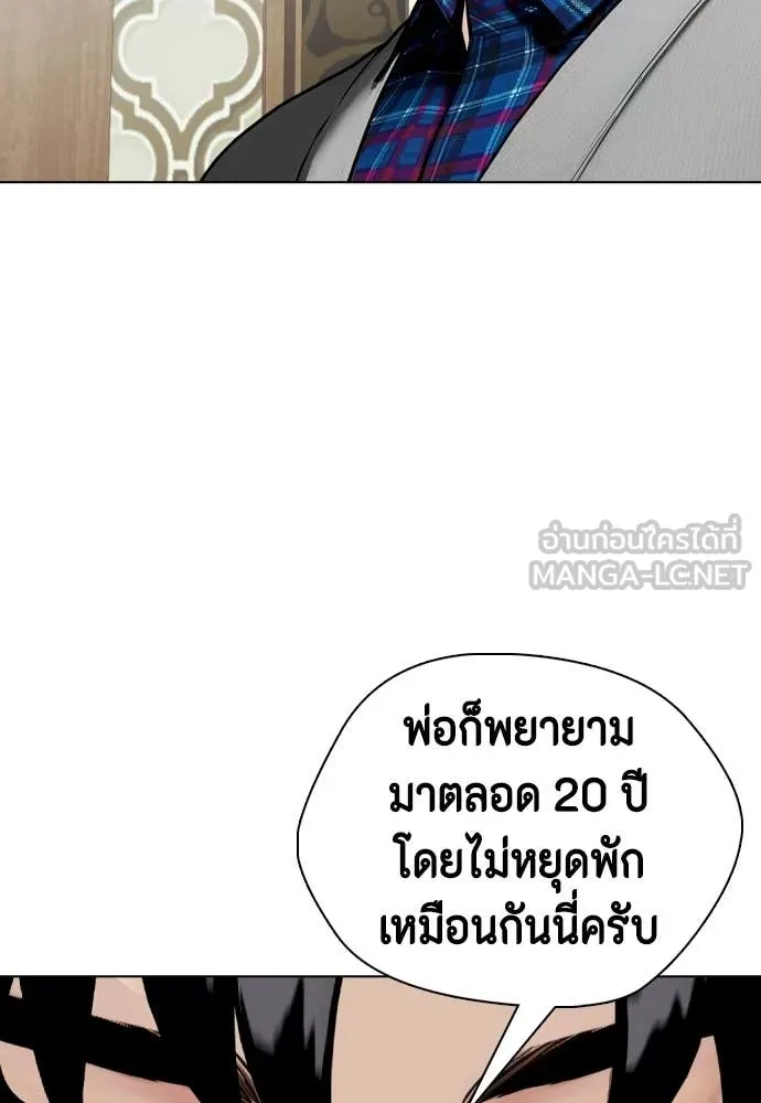 หน้า 170