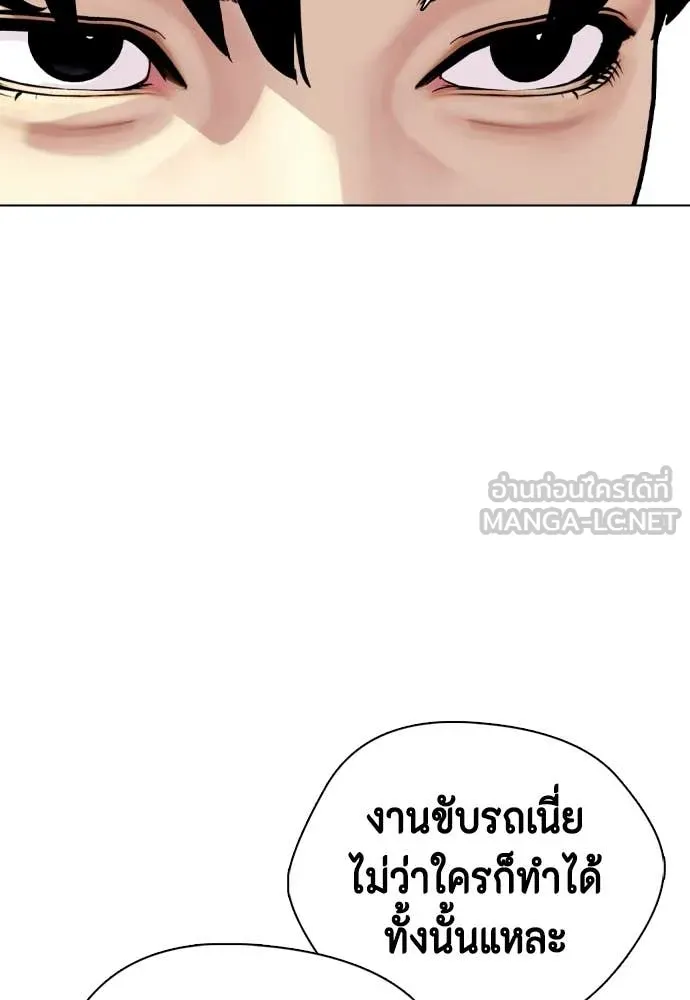 หน้า 171