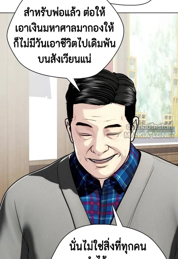 หน้า 172