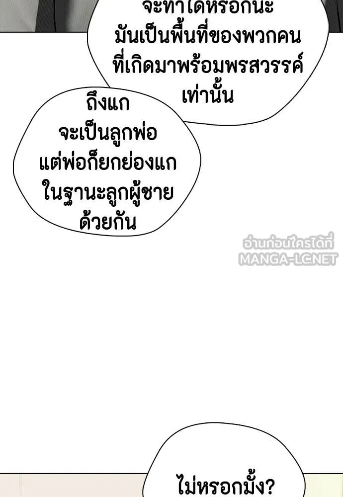 หน้า 173