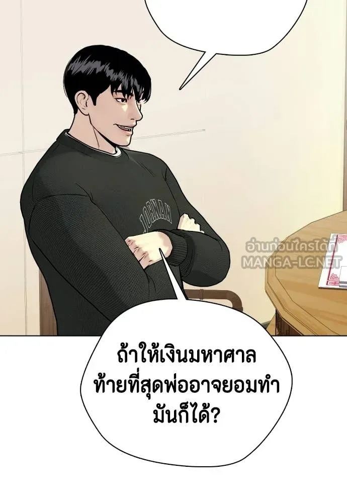 หน้า 174