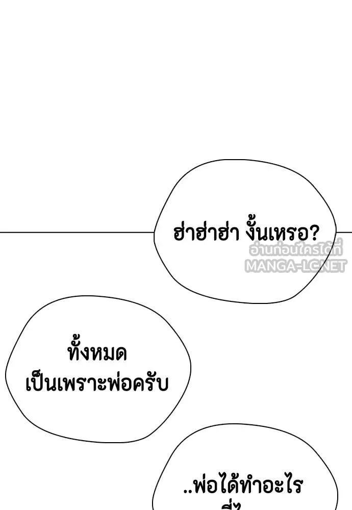หน้า 175