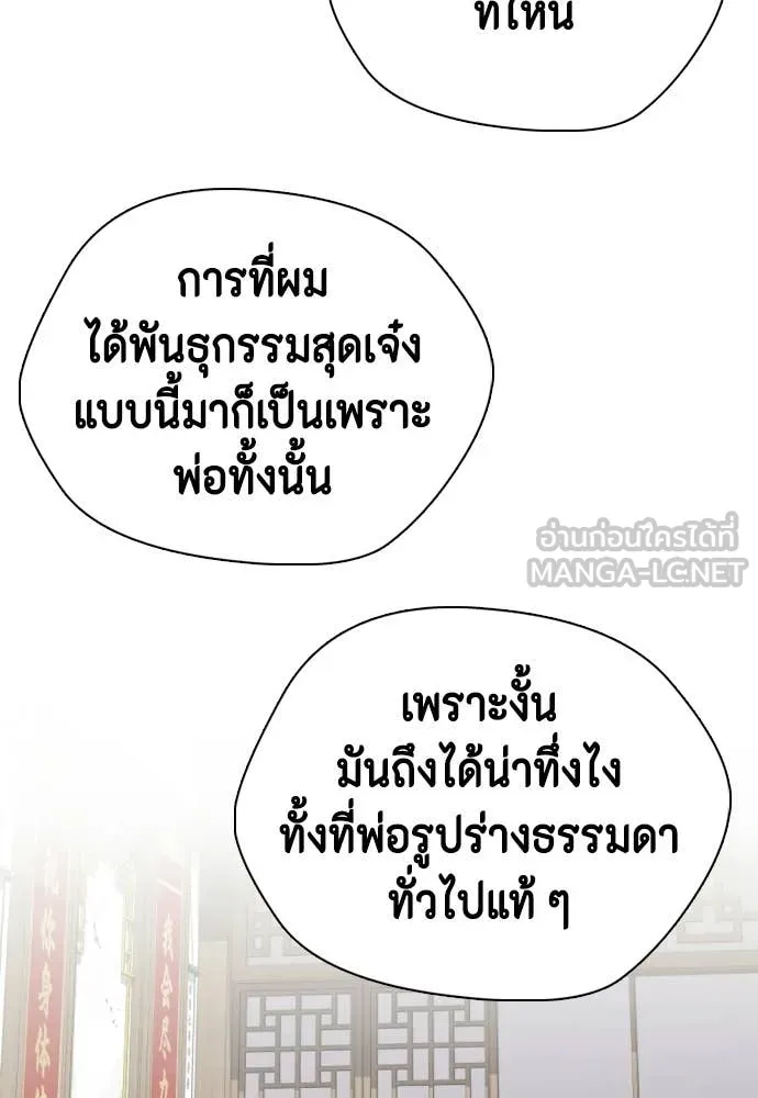 หน้า 176