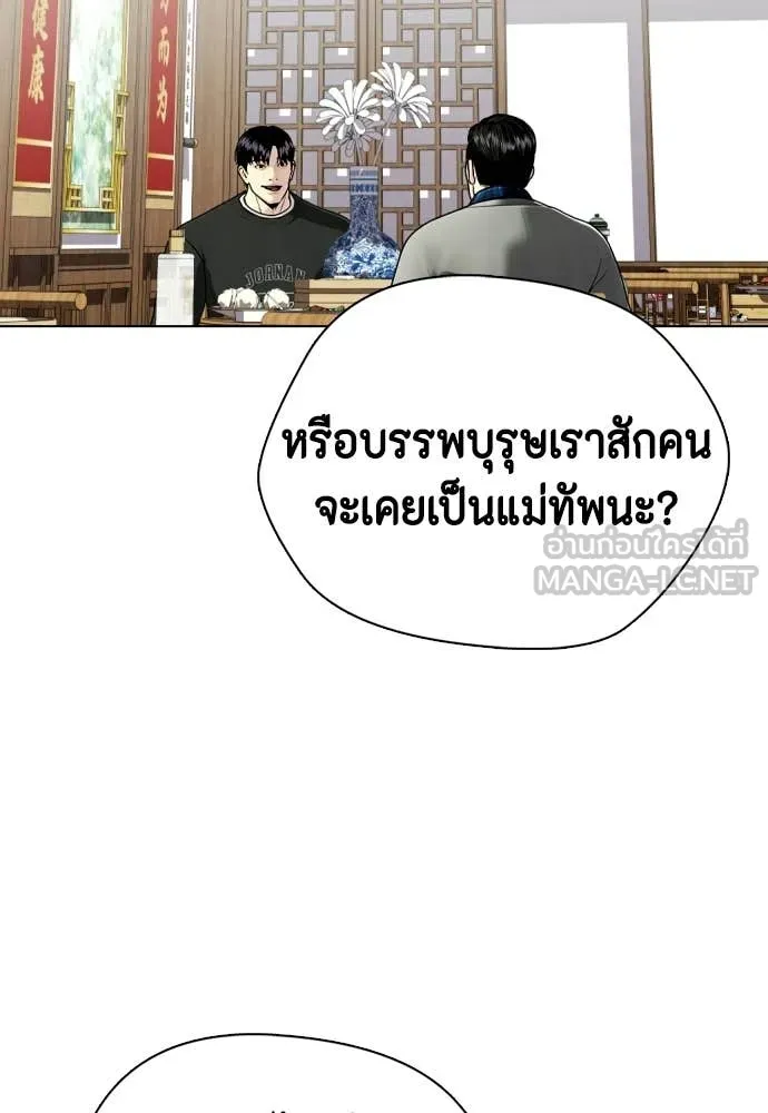 หน้า 177