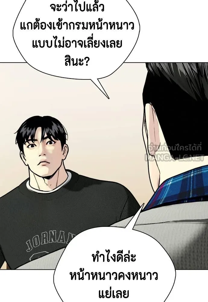 หน้า 178