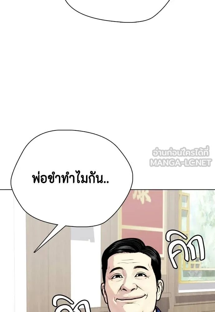 หน้า 179