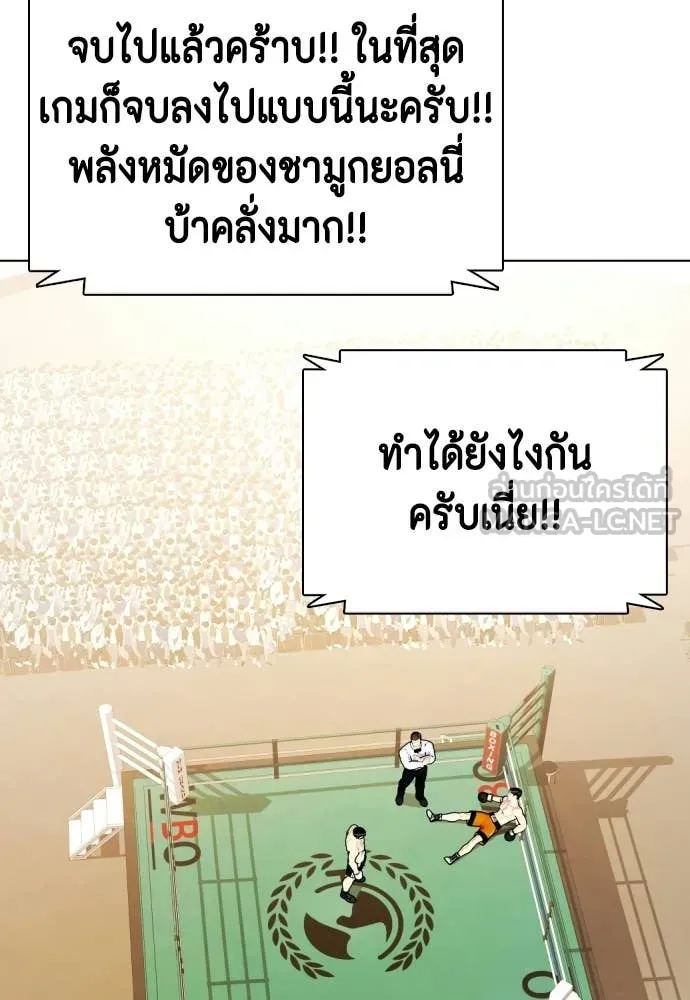 หน้า 76