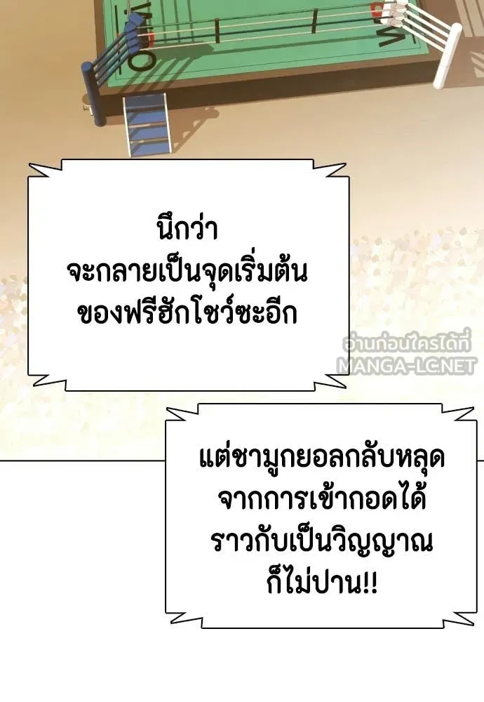 หน้า 77
