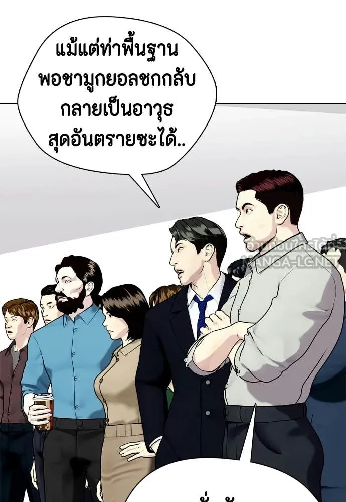 หน้า 85