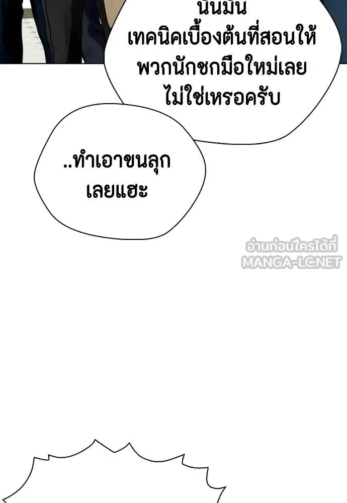 หน้า 86