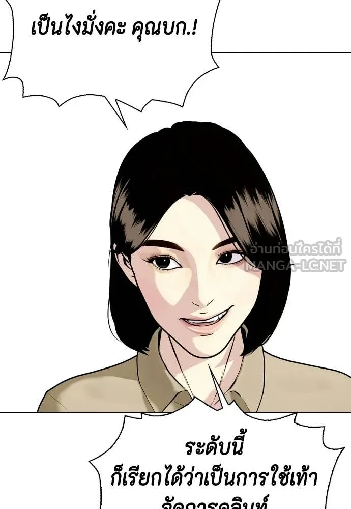 หน้า 87