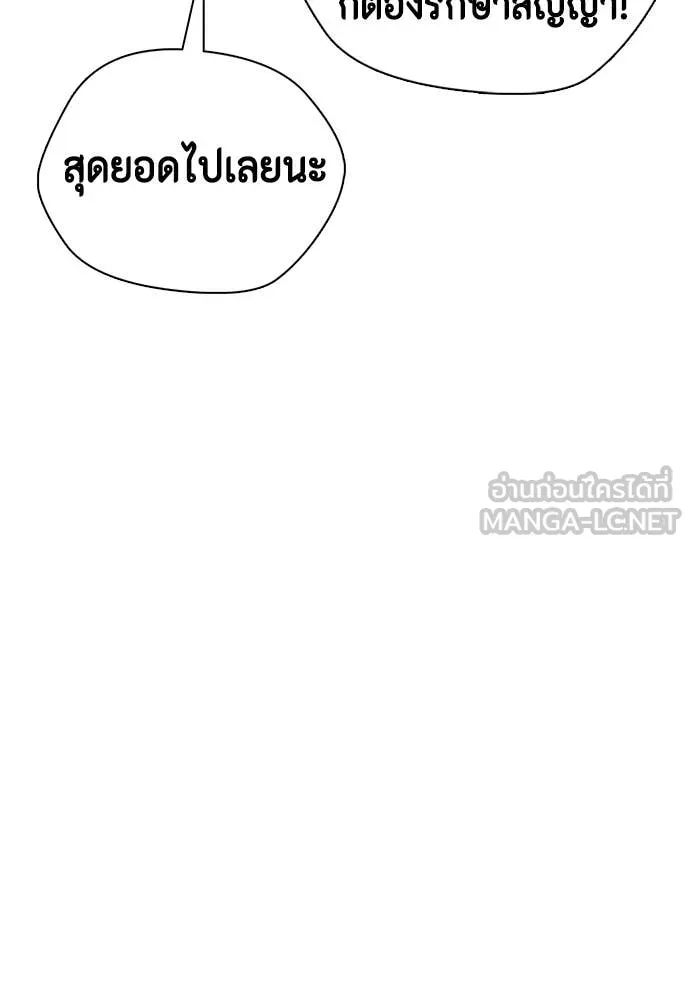 หน้า 90