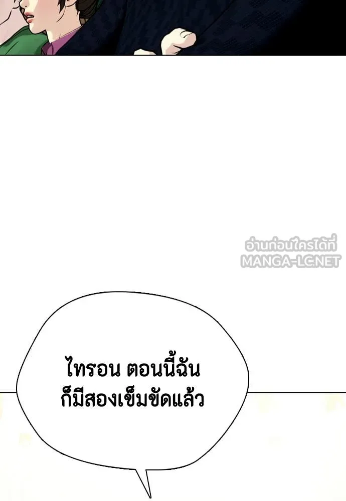 หน้า 94