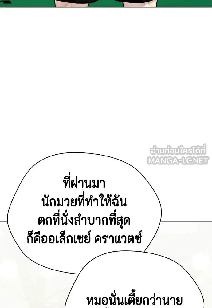 หน้า 96