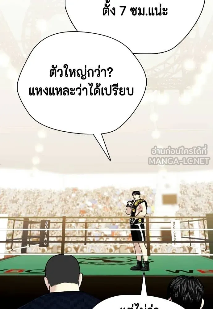 หน้า 97