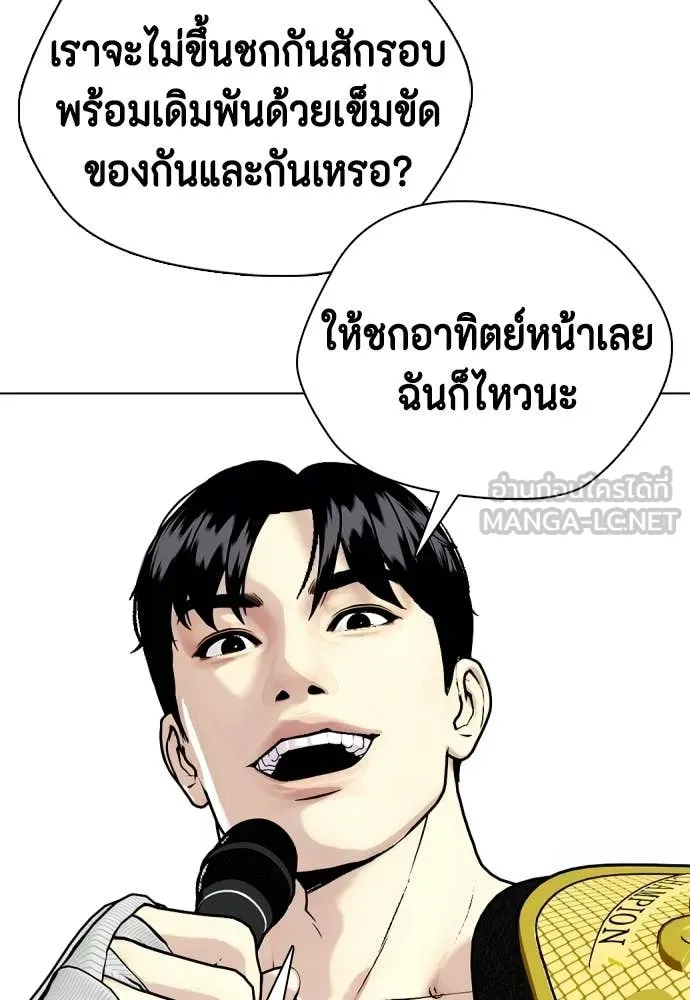 หน้า 99