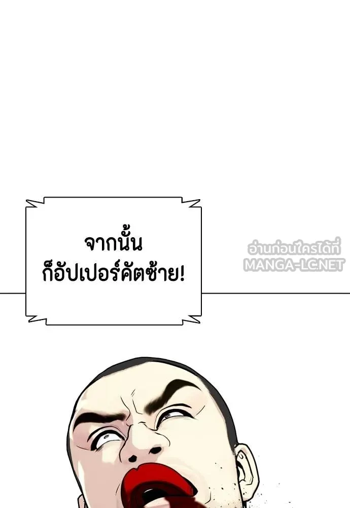 หน้า 103