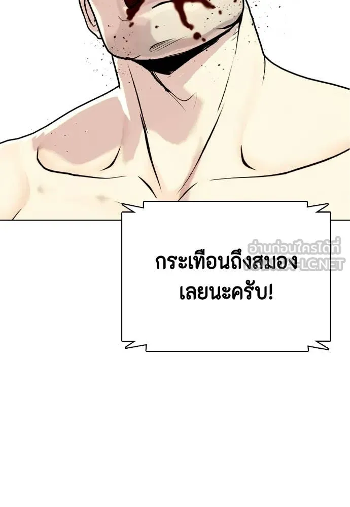 หน้า 104