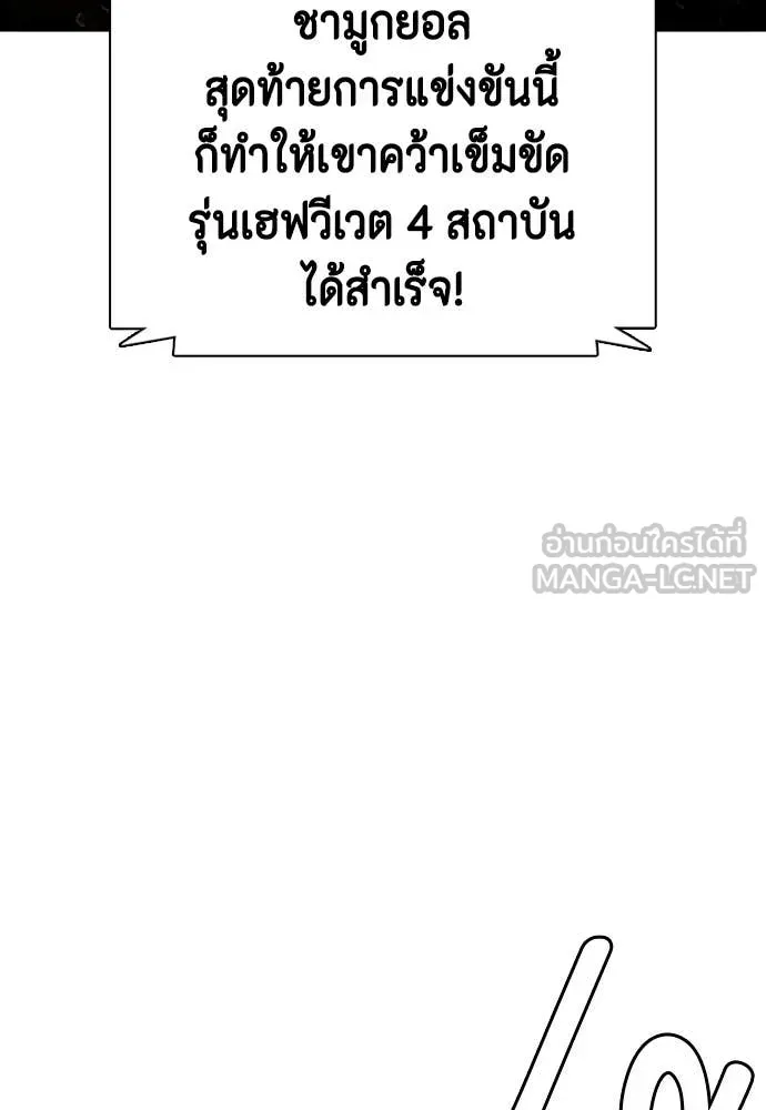 หน้า 119
