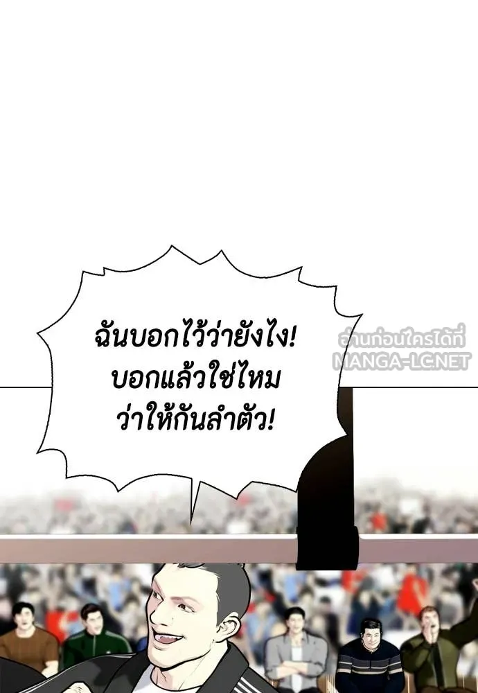หน้า 122